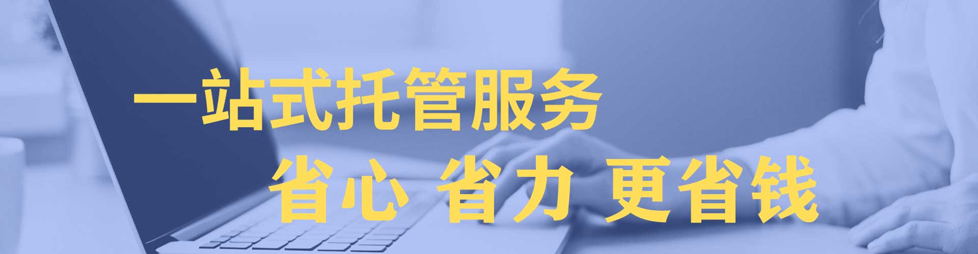 清江浦信息流广告