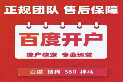 百度关键词推广费用大揭秘：如何用最少的钱获得最大的回报