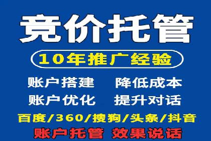 百度平台推广案例：小成本实现大突破