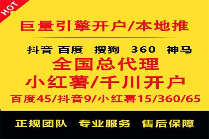 信息流广告代理案例深度剖析