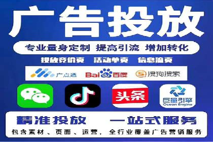 SEM竞价案例：如何降低广告成本